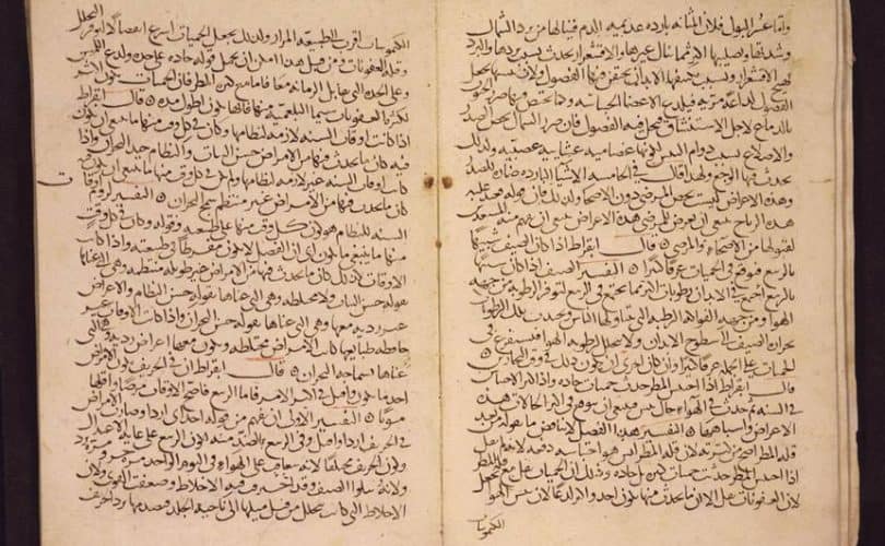 Langkah-Langkah Untuk Bisa Membaca Kitab Arab Gundul 