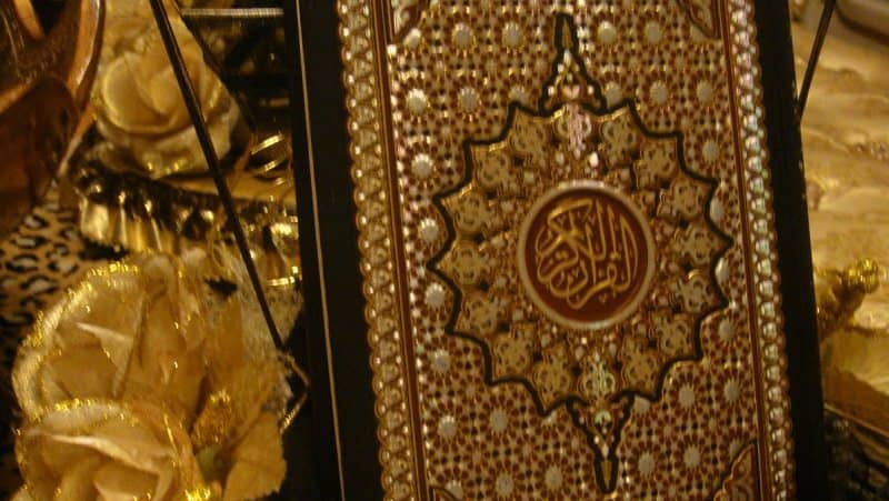 al_quran_jin
