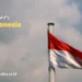 islam indonesia