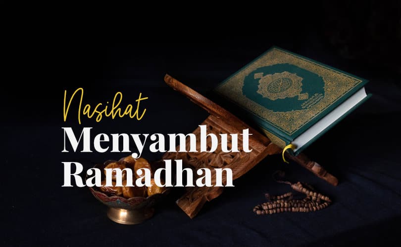 Ayat menyambut ramadhan