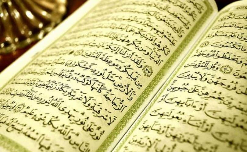 Keutamaan Rasulullah Shallallahu’alaihi Wasallam Dalam Al-Qur’an (3)