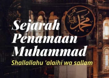Sejarah nama muhammad