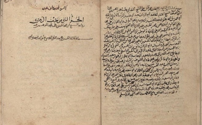 kitab-hadits-manuskrip
