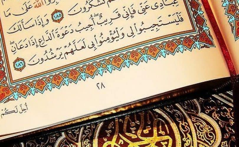 Metode Al-Qur’an Dalam Memerintah dan Melarang Hamba Allah Yang Beriman (12)