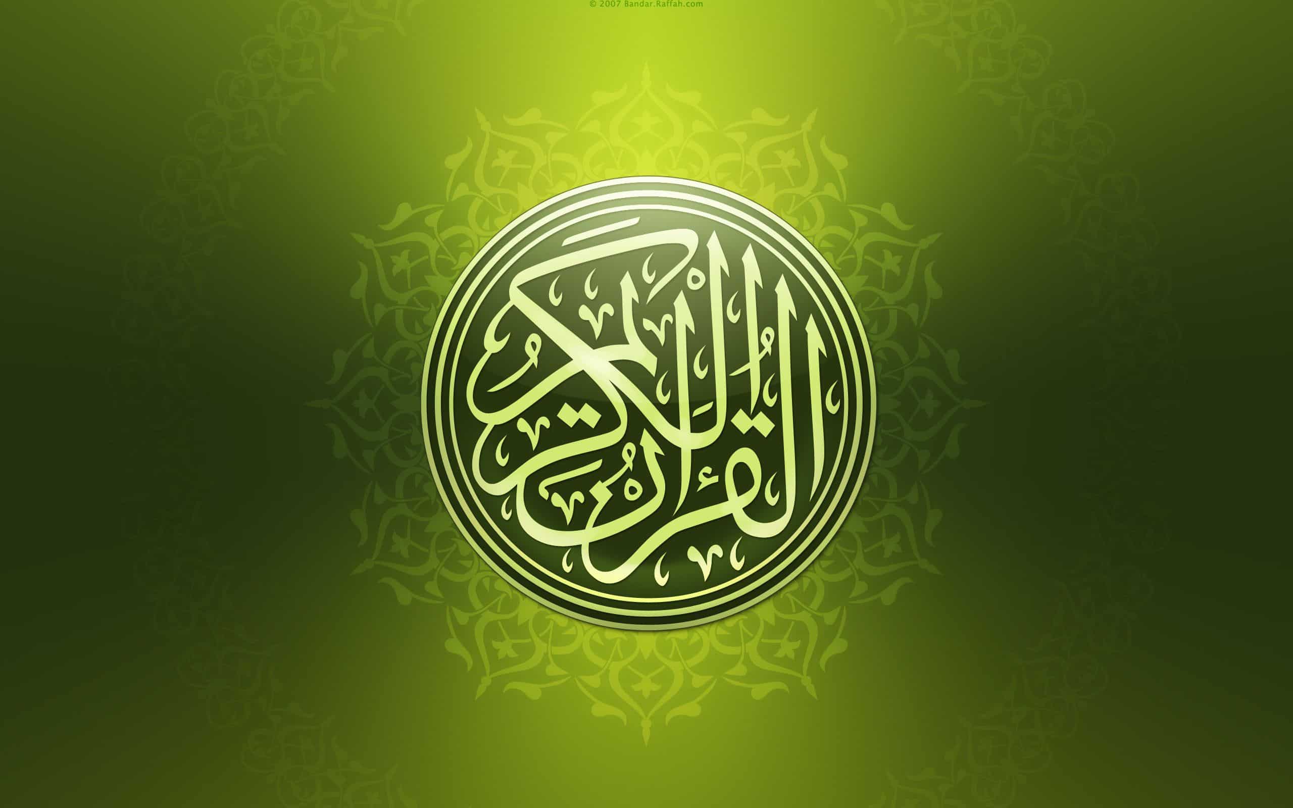 tafsir alquran