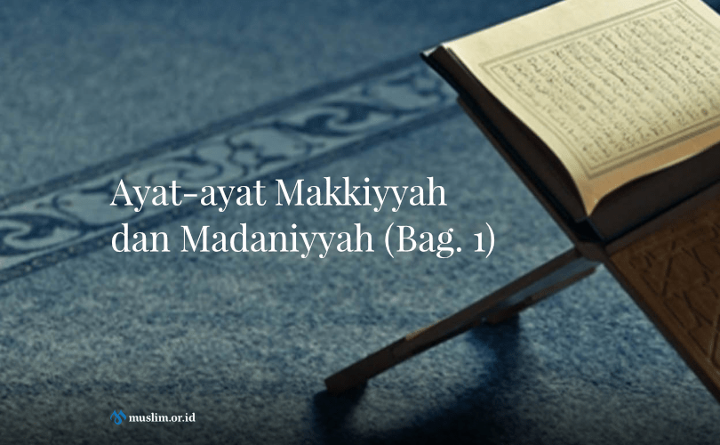 Ayat-ayat Makkiyyah dan Madaniyyah (1)
