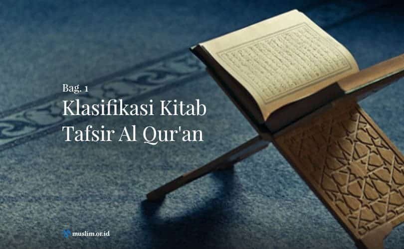 Klasifikasi Kitab Tafsir Al Qur’an (Bag. 1)