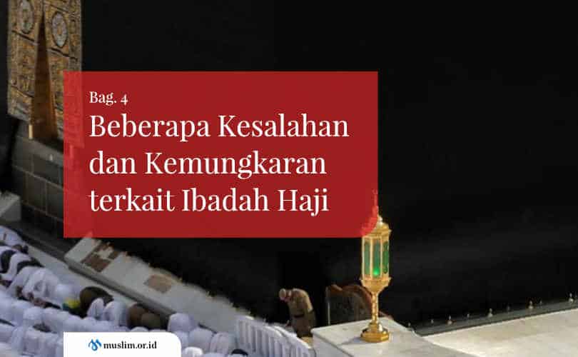 Soalan Berkaitan Ibadah Haji - Tersoal q