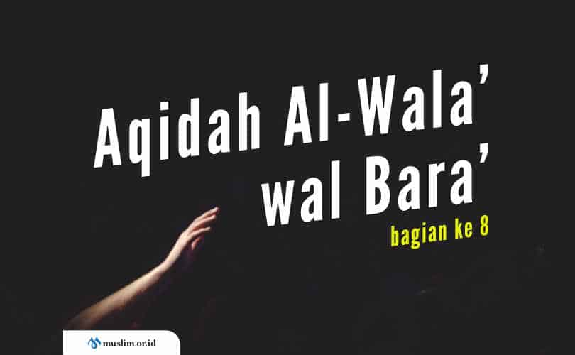 al wala wal bara, aqidah, aqidah ahlussunnah, tauhid