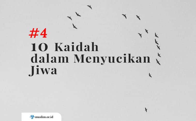 merenungkan al-quran