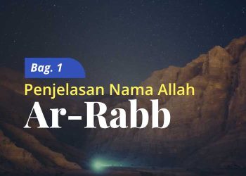 makna ar rabb