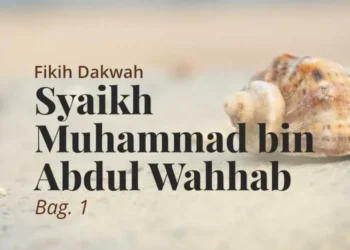 Syaikh Abdul Wahhab