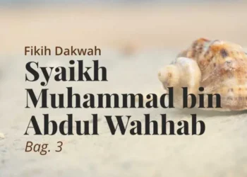 Syaikh Abdul Wahhab