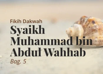 Syaikh Abdul Wahhab