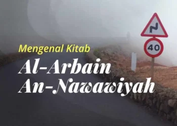 arbain nawawi