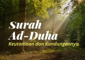 Surat Ad-Dhuha