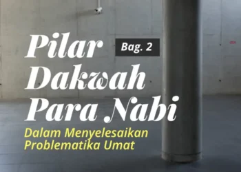 pilar dakwah nabi