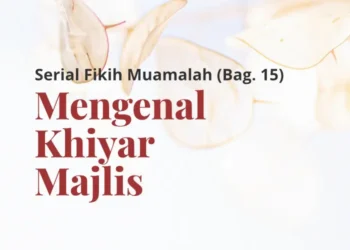 khiyar majlis