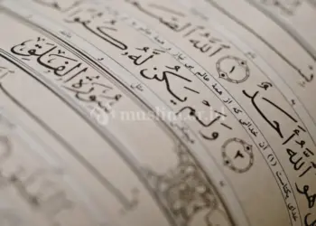 Kesalahan dalam menerjemah bahasa arab